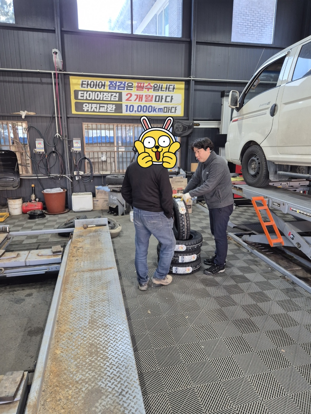 /user/k/kingkongtire/editor/2404/005cfbdcc5d38a65d7dc0f406ce26189_1711929862_7789.jpg 이미지크게보기