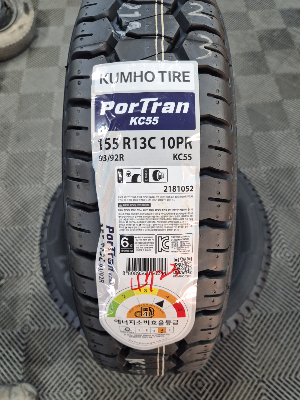 /user/k/kingkongtire/editor/2404/005cfbdcc5d38a65d7dc0f406ce26189_1711929862_8907.jpg 이미지크게보기