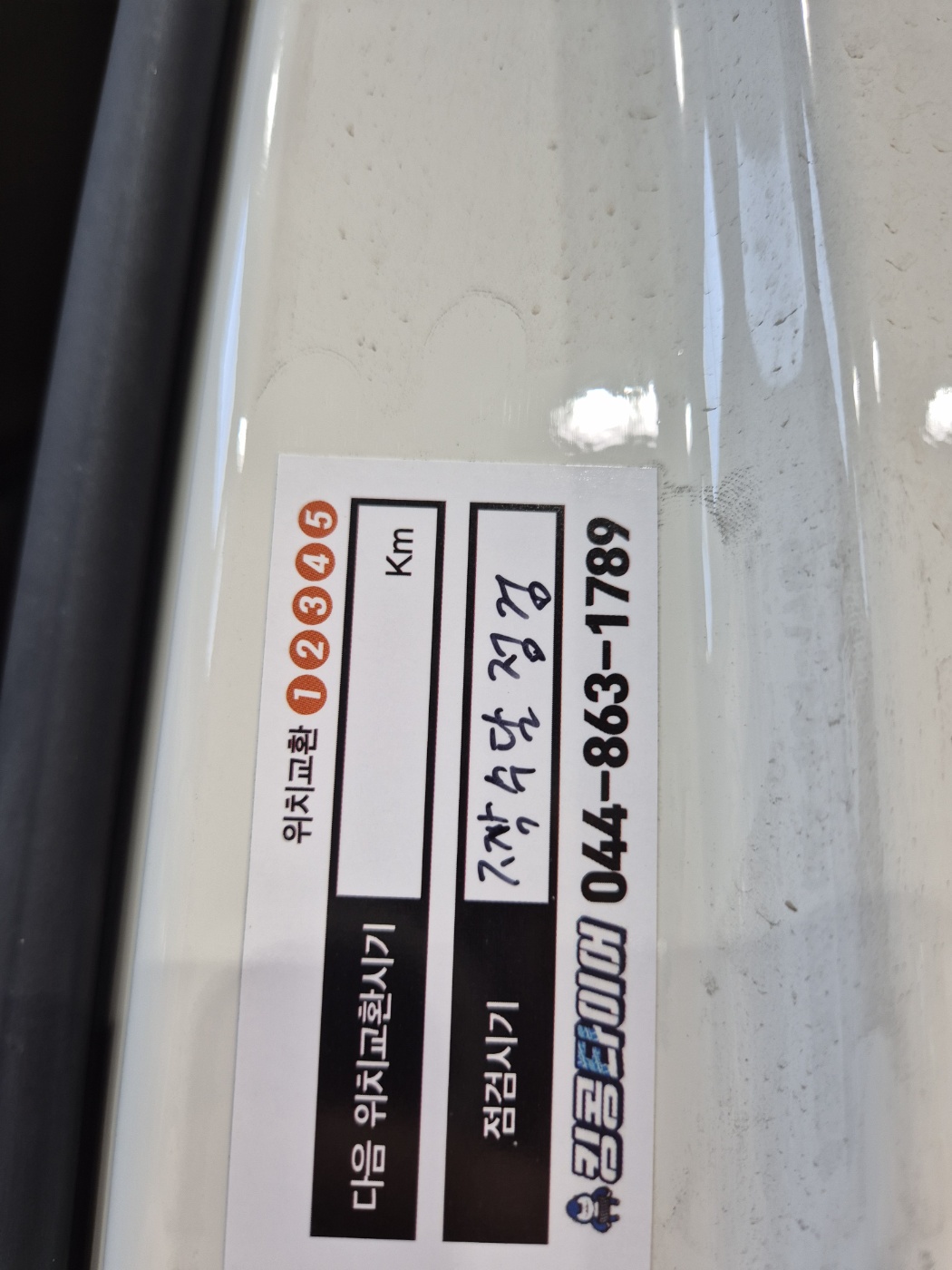 /user/k/kingkongtire/editor/2404/005cfbdcc5d38a65d7dc0f406ce26189_1711929865_9782.jpg 이미지크게보기