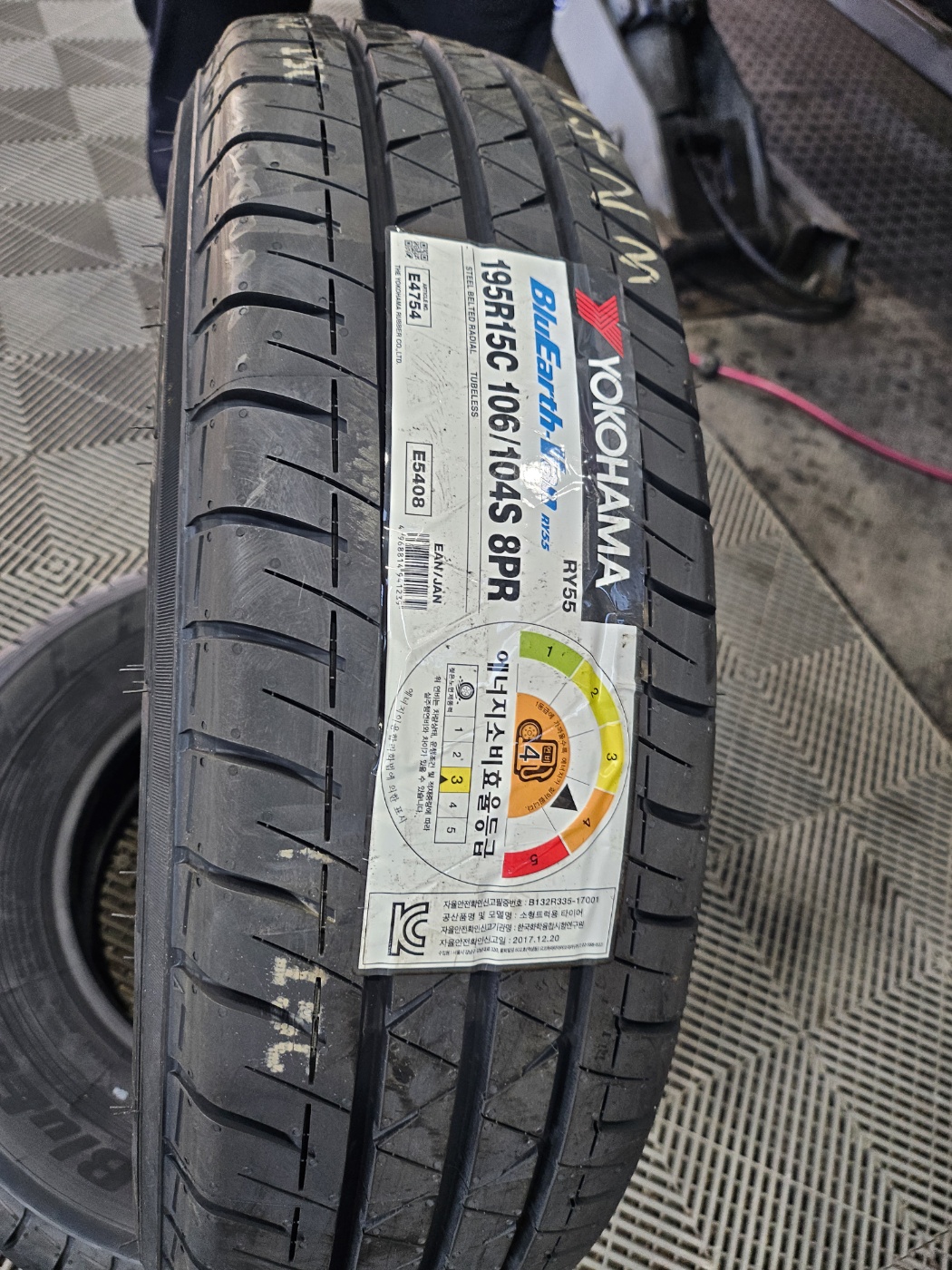 /user/k/kingkongtire/editor/2404/005cfbdcc5d38a65d7dc0f406ce26189_1711943690_2509.jpg 이미지크게보기