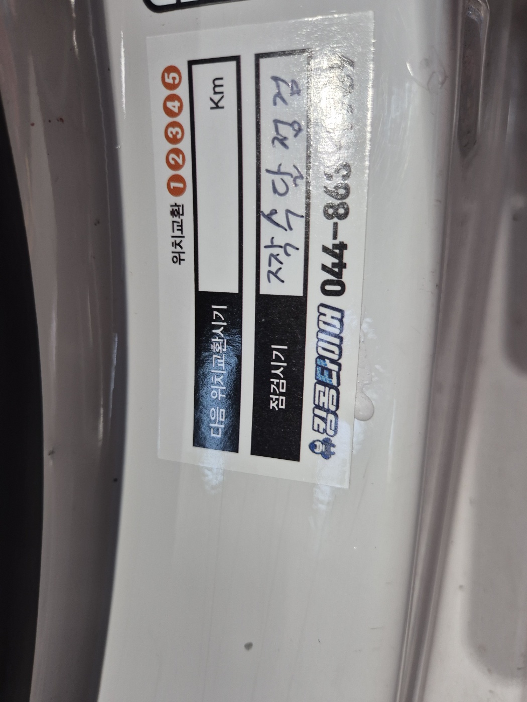 /user/k/kingkongtire/editor/2404/01c0c7acd82e7c28814e2f098f227eb2_1712471550_4462.jpg 이미지크게보기