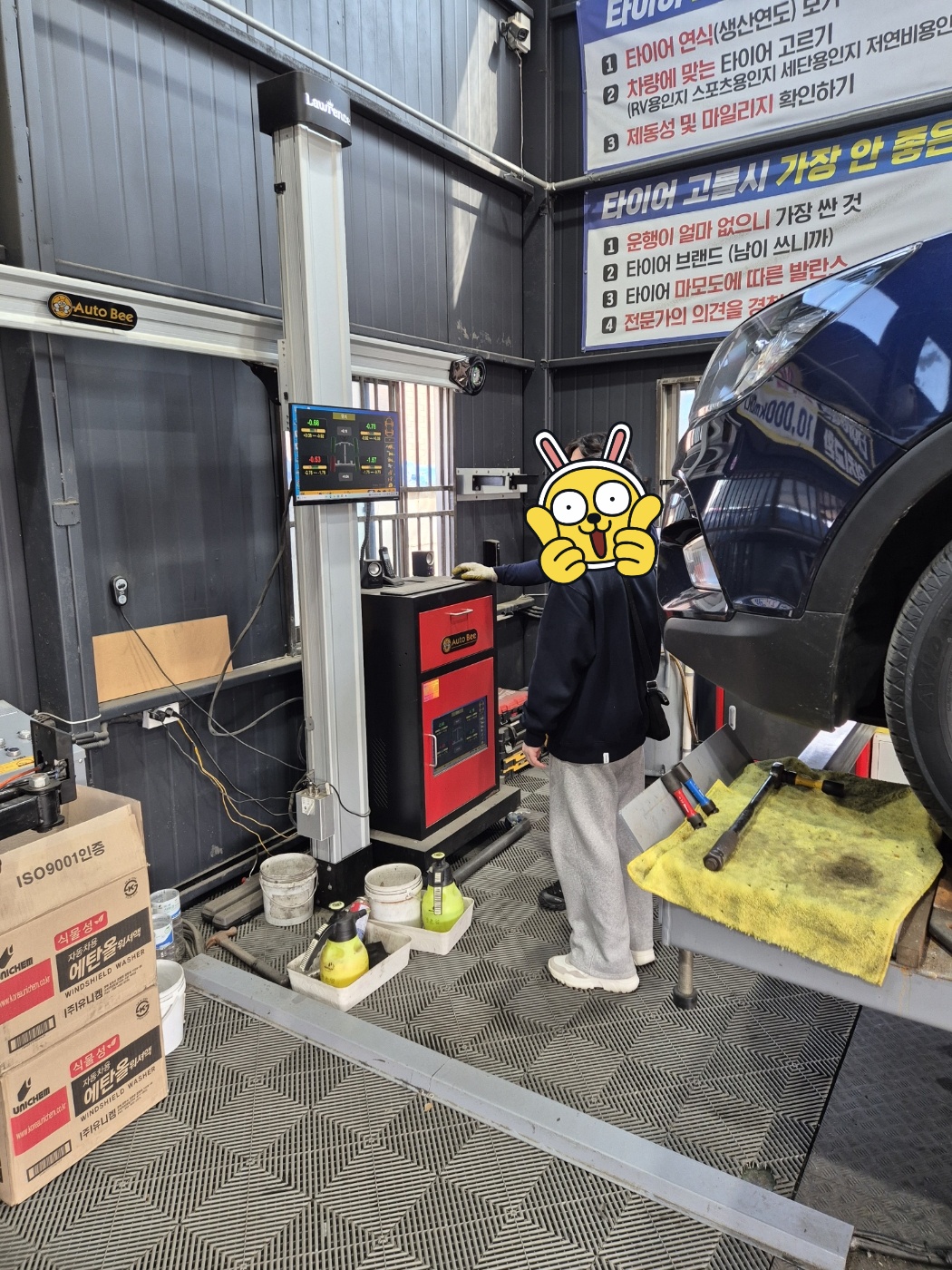 /user/k/kingkongtire/editor/2404/01c0c7acd82e7c28814e2f098f227eb2_1712471597_2484.jpg 이미지크게보기