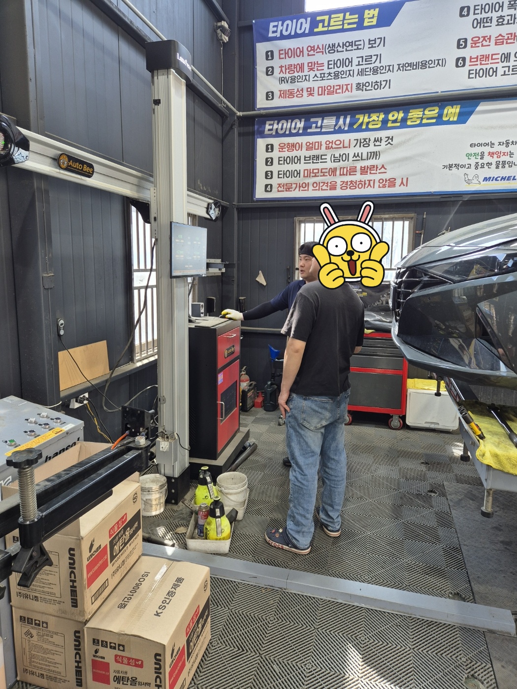 /user/k/kingkongtire/editor/2404/07b9e96f721b0b8a55f9d79ba0a8c9d9_1713071716_3948.jpg 이미지크게보기