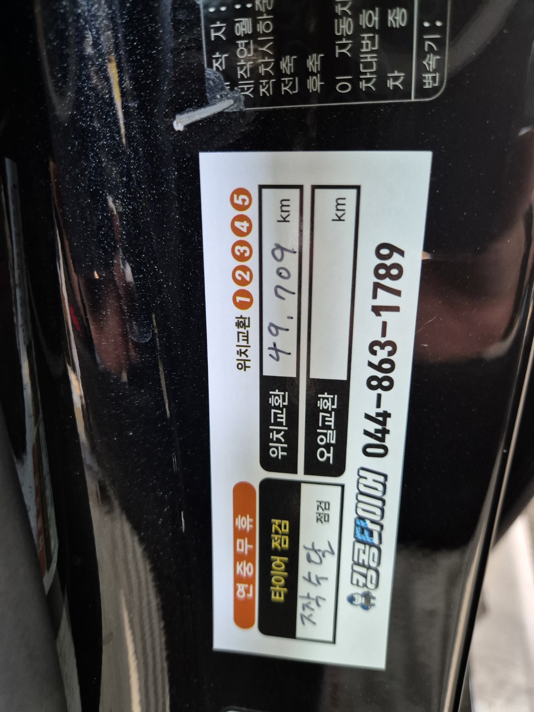 /user/k/kingkongtire/editor/2404/38ece6522fe7287464dc30dd24b382ab_1712885254_4405.jpg 이미지크게보기