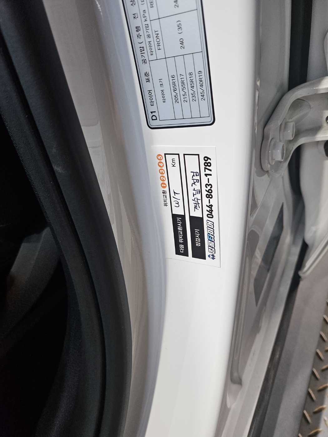 /user/k/kingkongtire/editor/2404/3a4744cf333cd5585438b736fe0d3ce7_1712025049_4717.jpg 이미지크게보기