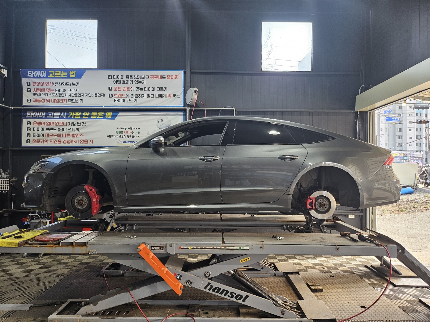 /user/k/kingkongtire/editor/2404/531bd44df81eadaad496f9f32fbfe533_1712196008_3134.jpg 이미지크게보기