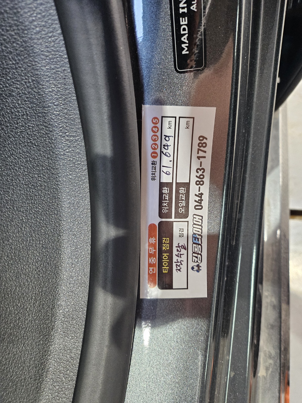 /user/k/kingkongtire/editor/2404/531bd44df81eadaad496f9f32fbfe533_1712196011_721.jpg 이미지크게보기