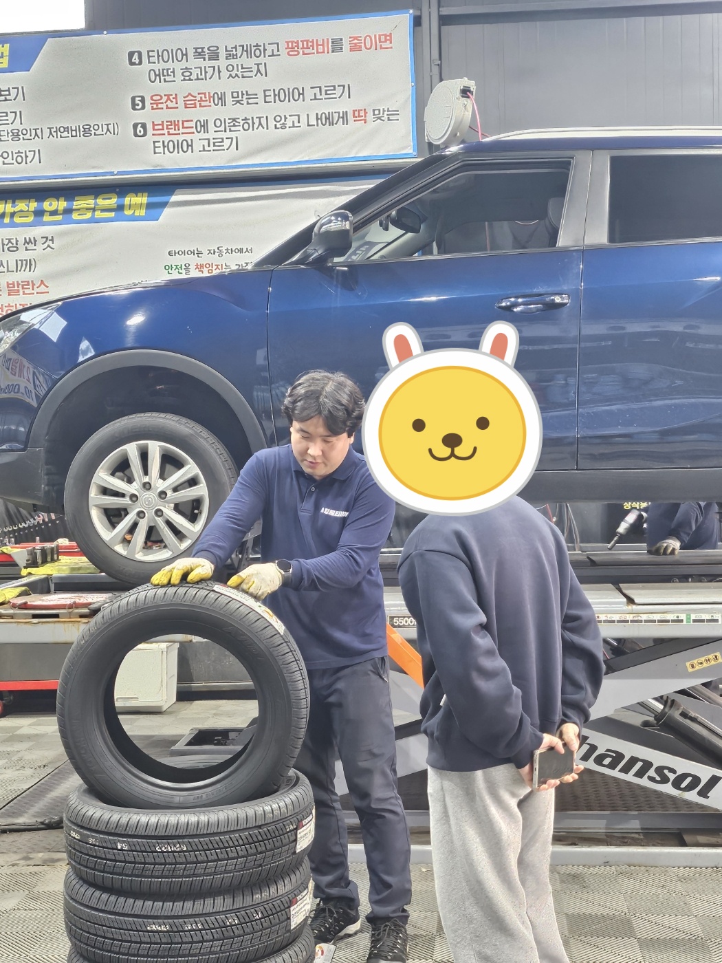 /user/k/kingkongtire/editor/2404/5c8eee002049ac6eb77e002f6fb732c1_1712221002_929.jpg 이미지크게보기