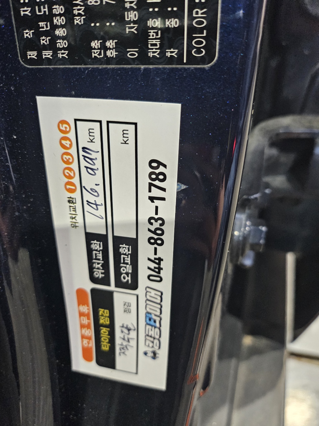 /user/k/kingkongtire/editor/2404/5c8eee002049ac6eb77e002f6fb732c1_1712221008_1535.jpg 이미지크게보기