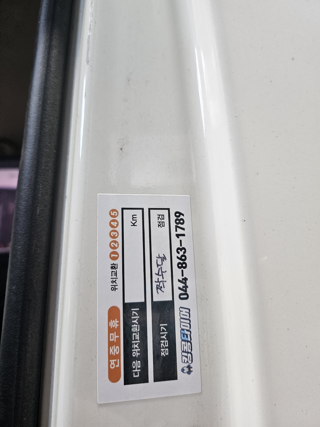 /user/k/kingkongtire/editor/2404/64396f691a5b5e549b53f3117e31e69a_1712633751_6435.jpg 이미지크게보기