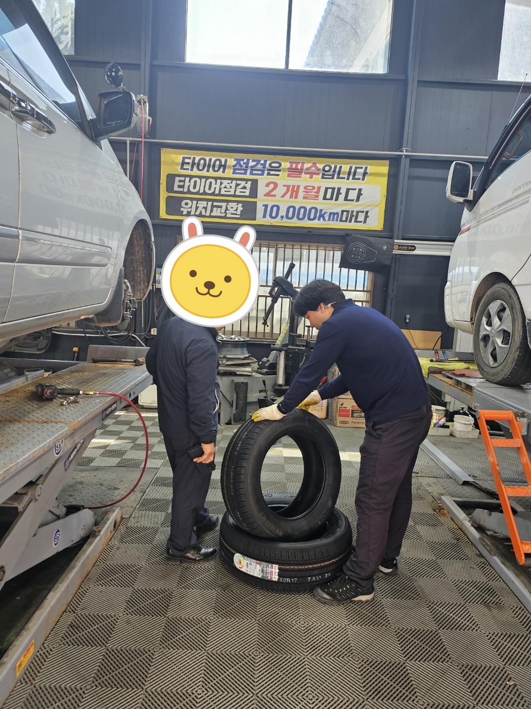 /user/k/kingkongtire/editor/2404/64396f691a5b5e549b53f3117e31e69a_1712633774_0742.jpg 이미지크게보기