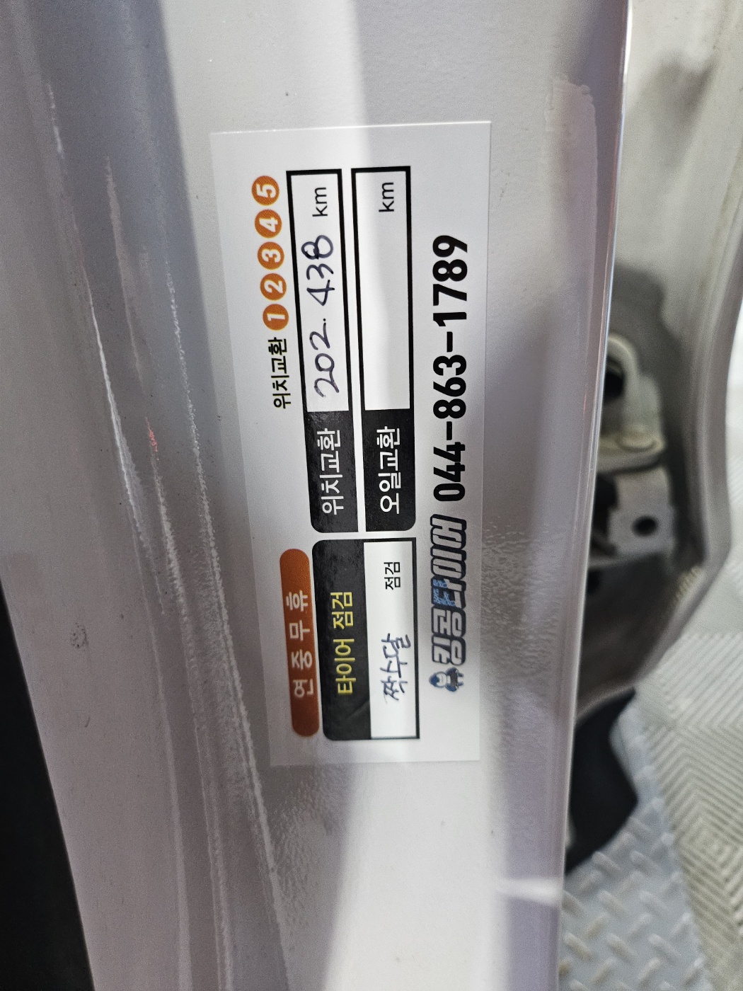 /user/k/kingkongtire/editor/2404/64396f691a5b5e549b53f3117e31e69a_1712633803_8049.jpg 이미지크게보기