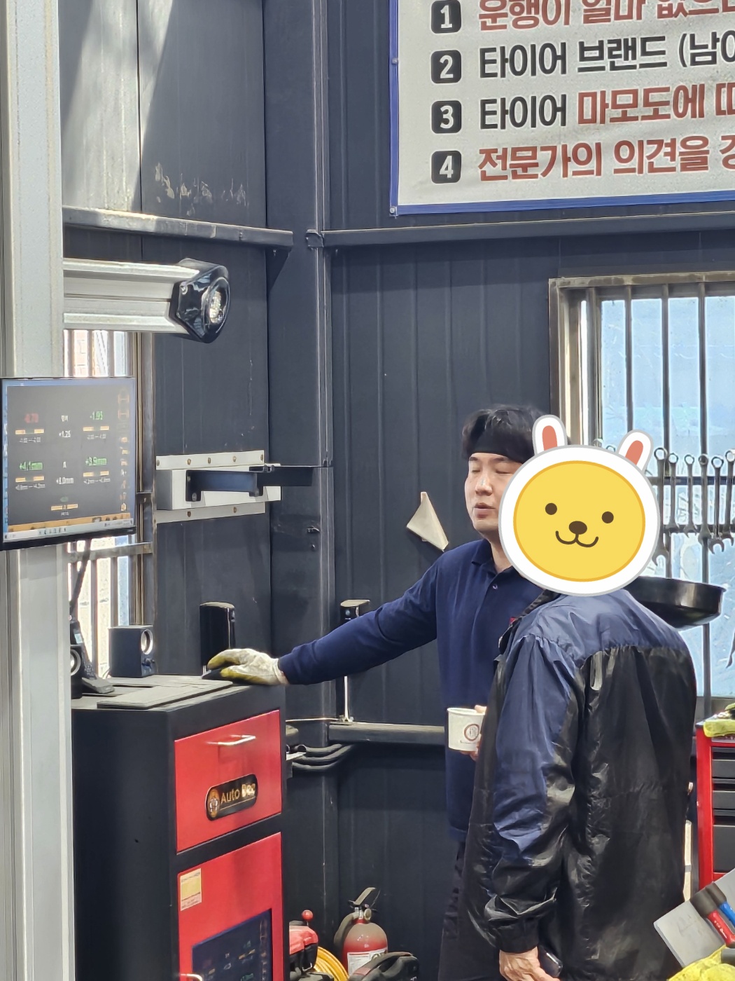 /user/k/kingkongtire/editor/2404/64396f691a5b5e549b53f3117e31e69a_1712647126_6718.jpg 이미지크게보기