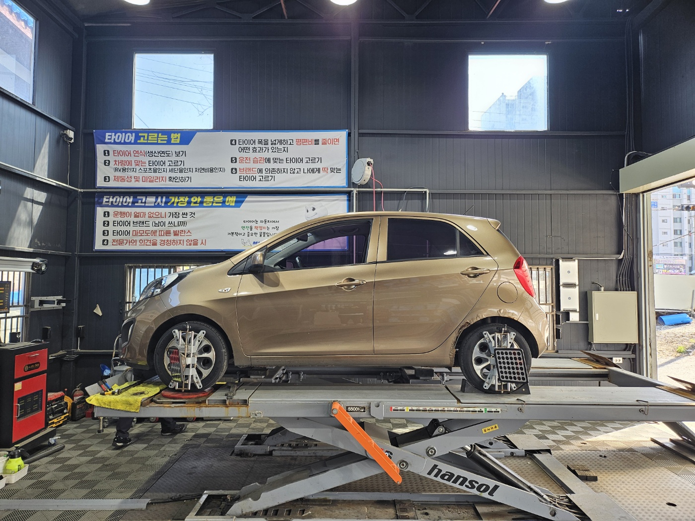 /user/k/kingkongtire/editor/2404/64396f691a5b5e549b53f3117e31e69a_1712647126_787.jpg 이미지크게보기