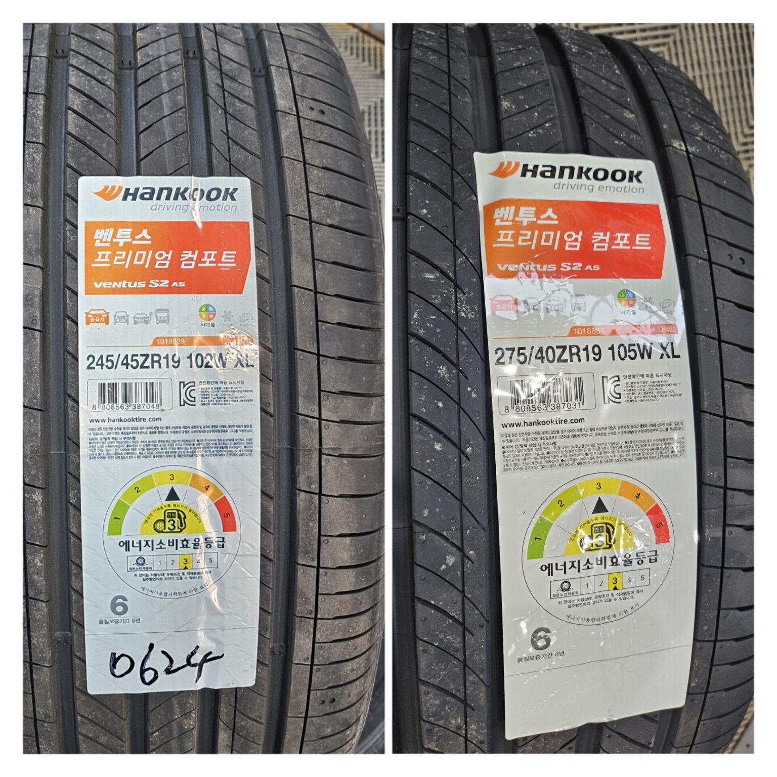 /user/k/kingkongtire/editor/2404/6cf2142d181abaeacc577d87a29a5f9d_1714114887_3739.jpg 이미지크게보기