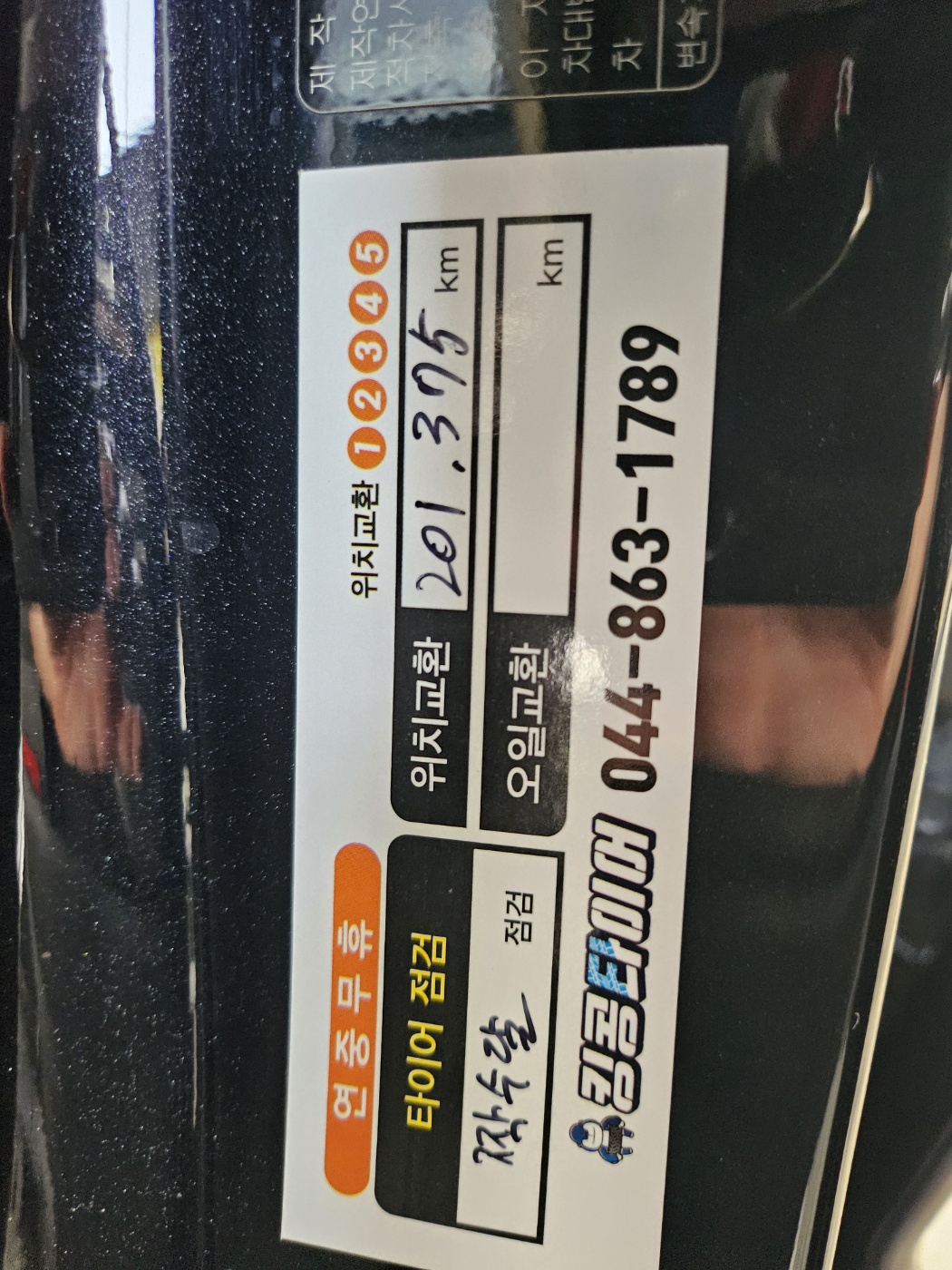 /user/k/kingkongtire/editor/2404/6cf2142d181abaeacc577d87a29a5f9d_1714114890_7686.jpg 이미지크게보기