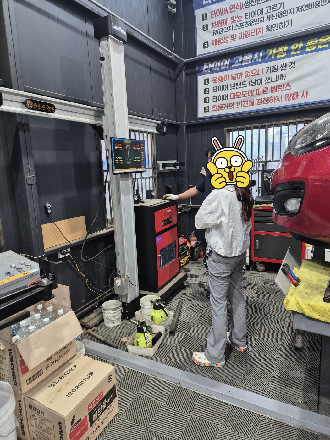 /user/k/kingkongtire/editor/2404/8d101fa627460756615f501f327b8ea1_1714374323_529.jpg 이미지크게보기