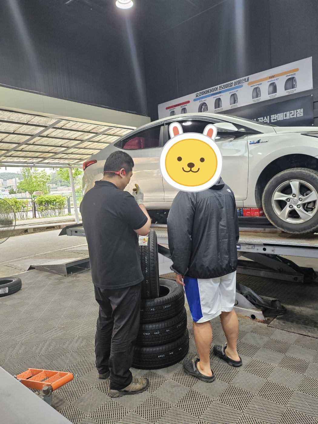 /user/k/kingkongtire/editor/2404/8d101fa627460756615f501f327b8ea1_1714375920_5308.jpg 이미지크게보기