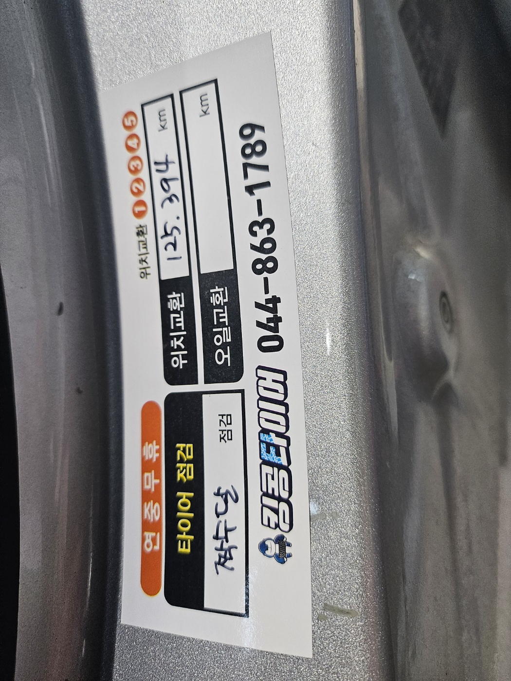 /user/k/kingkongtire/editor/2404/8d101fa627460756615f501f327b8ea1_1714375923_8102.jpg 이미지크게보기