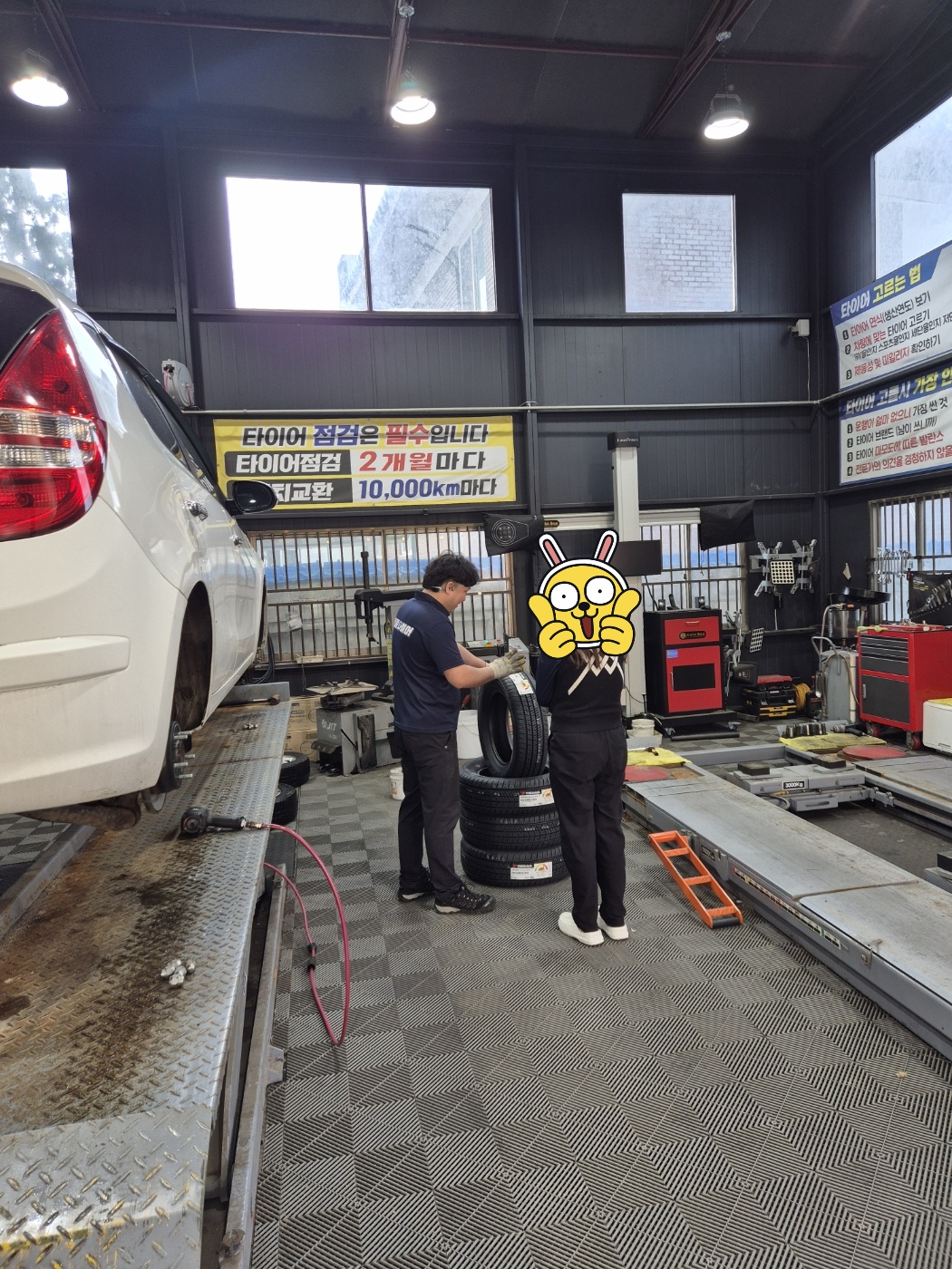 /user/k/kingkongtire/editor/2404/be65e4827f01d0eda63f2c571403c42c_1713919009_2368.jpg 이미지크게보기