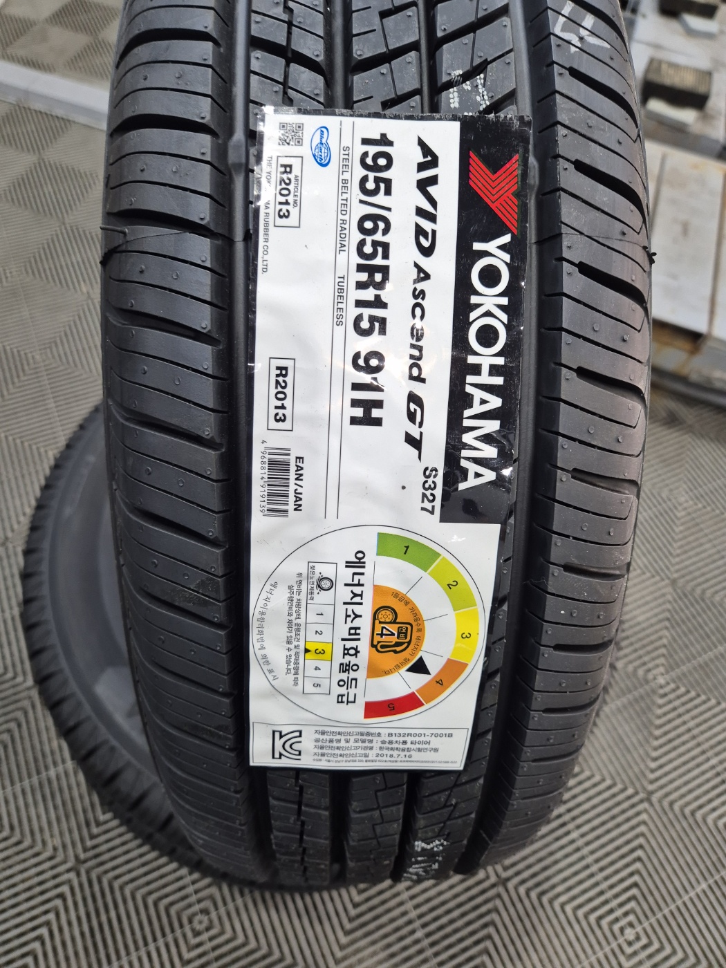 /user/k/kingkongtire/editor/2404/be65e4827f01d0eda63f2c571403c42c_1713919009_3618.jpg 이미지크게보기