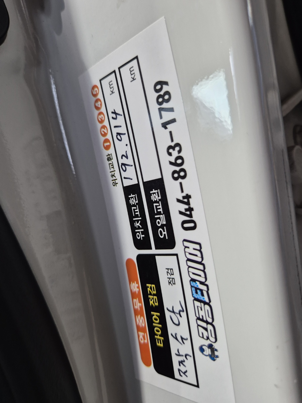 /user/k/kingkongtire/editor/2404/be65e4827f01d0eda63f2c571403c42c_1713919013_5915.jpg 이미지크게보기