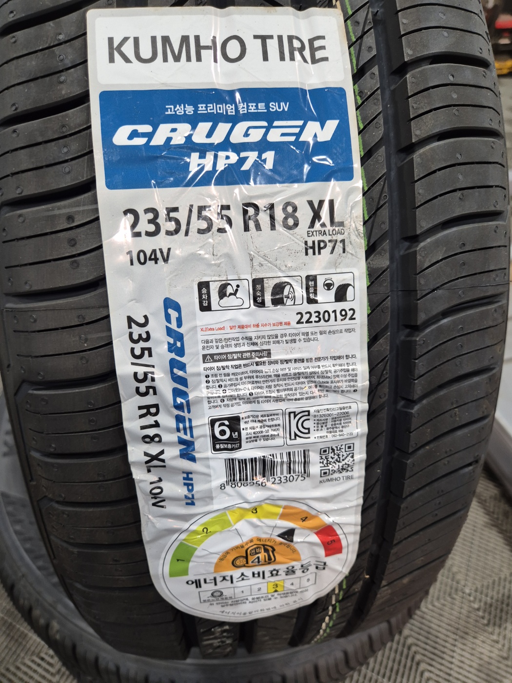 /user/k/kingkongtire/editor/2404/be65e4827f01d0eda63f2c571403c42c_1713955850_477.jpg 이미지크게보기