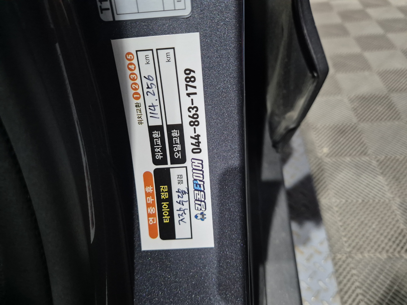 /user/k/kingkongtire/editor/2404/be65e4827f01d0eda63f2c571403c42c_1713955854_0722.jpg 이미지크게보기