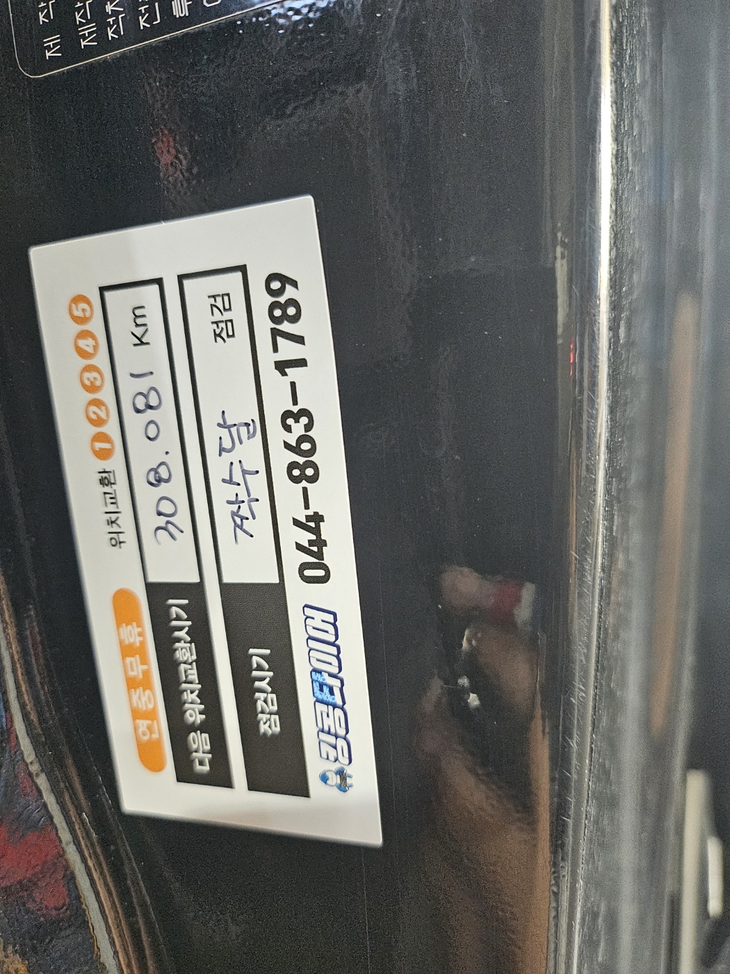 /user/k/kingkongtire/editor/2404/d0961d97ab890208a897523a60a49400_1713233980_1002.jpg 이미지크게보기