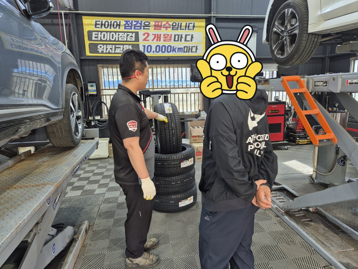 /user/k/kingkongtire/editor/2404/d0ecdaeb4ff70ca13a785eb1f273526b_1714276727_5034.jpg 이미지크게보기