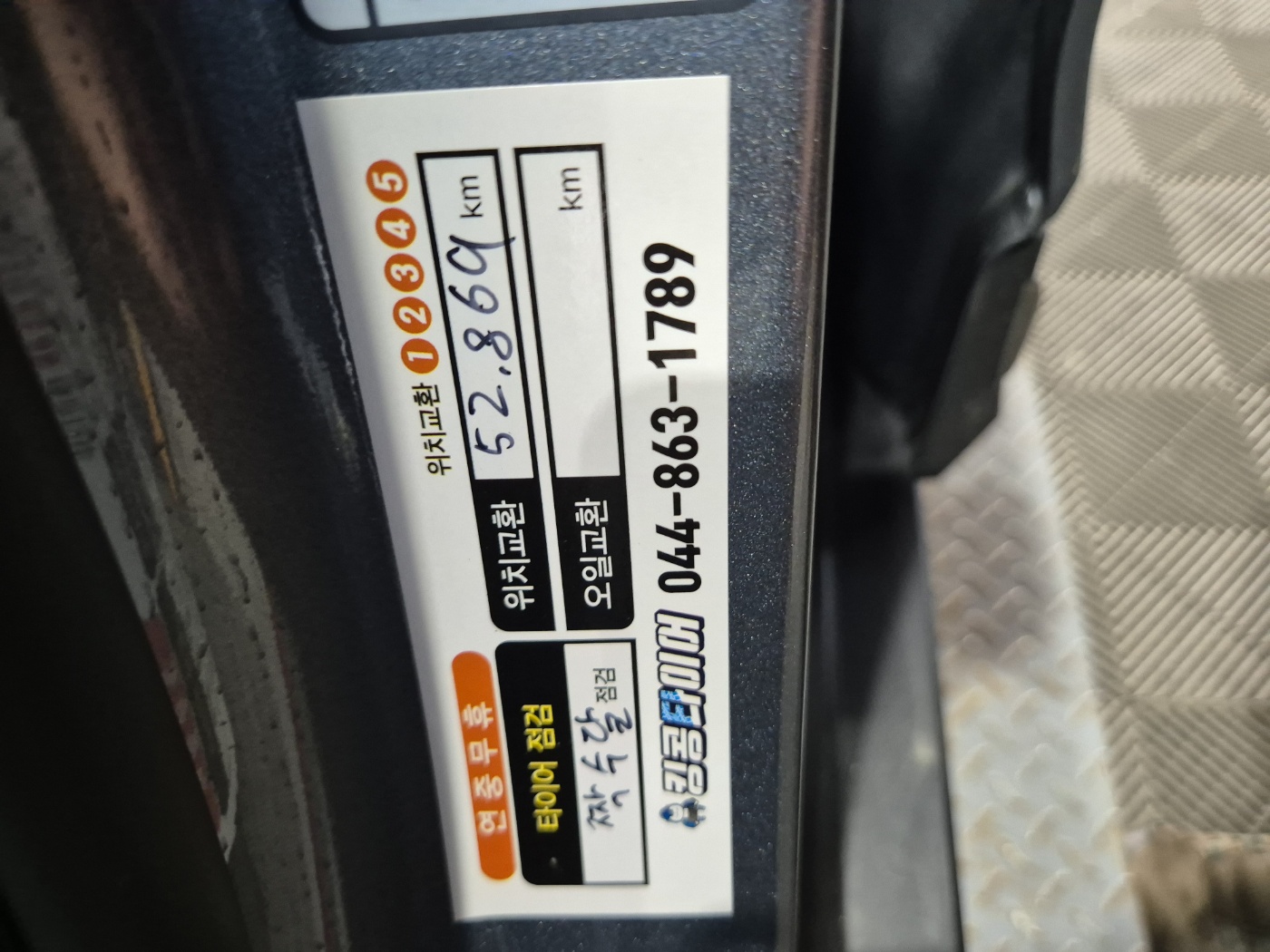 /user/k/kingkongtire/editor/2404/d0ecdaeb4ff70ca13a785eb1f273526b_1714276730_7165.jpg 이미지크게보기