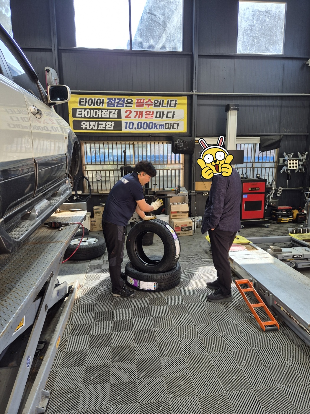 /user/k/kingkongtire/editor/2404/d5403a5c66aa5f249271edfb9b158b69_1714181138_0362.jpg 이미지크게보기