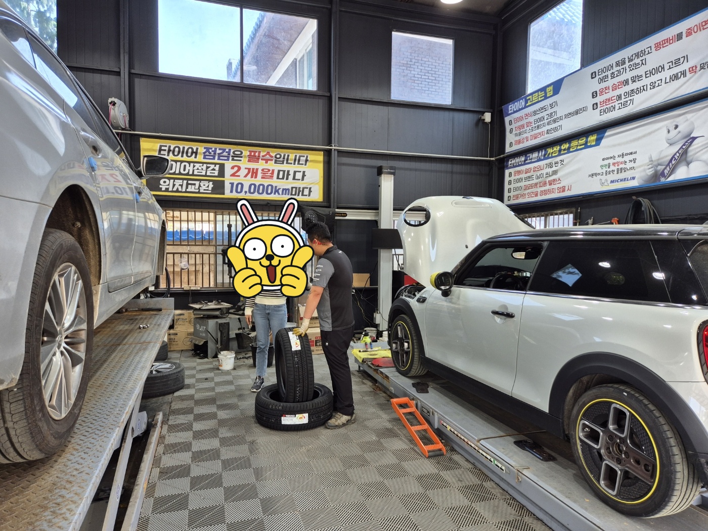 /user/k/kingkongtire/editor/2404/d5403a5c66aa5f249271edfb9b158b69_1714212339_1379.jpg 이미지크게보기