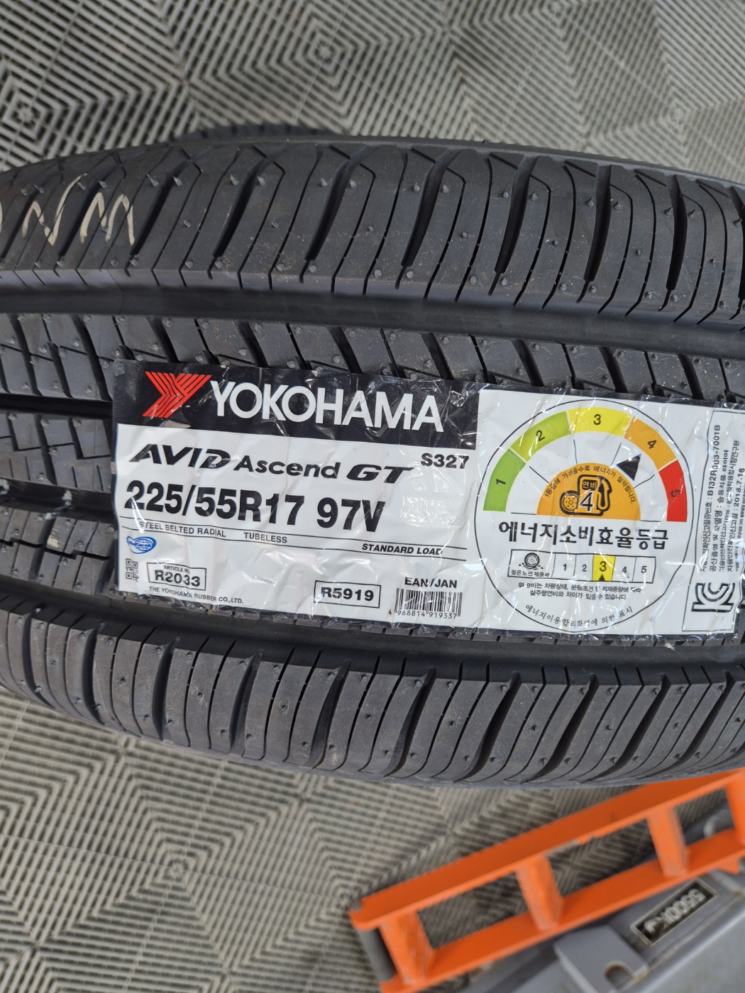 /user/k/kingkongtire/editor/2404/d5403a5c66aa5f249271edfb9b158b69_1714212339_2566.jpg 이미지크게보기