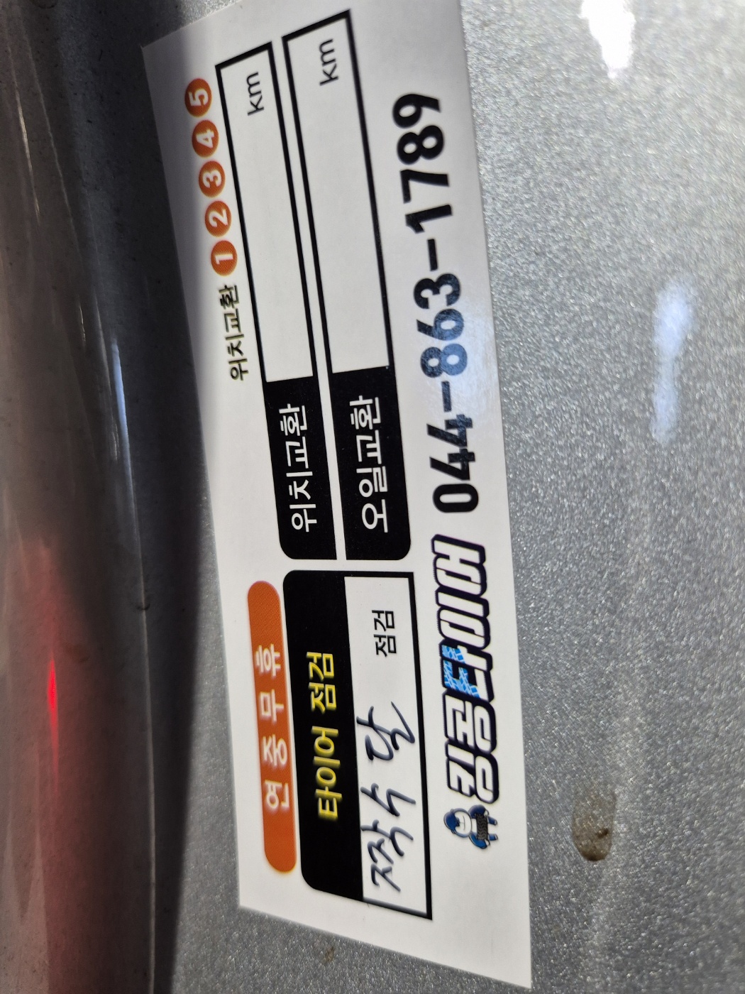 /user/k/kingkongtire/editor/2404/d5403a5c66aa5f249271edfb9b158b69_1714212342_255.jpg 이미지크게보기