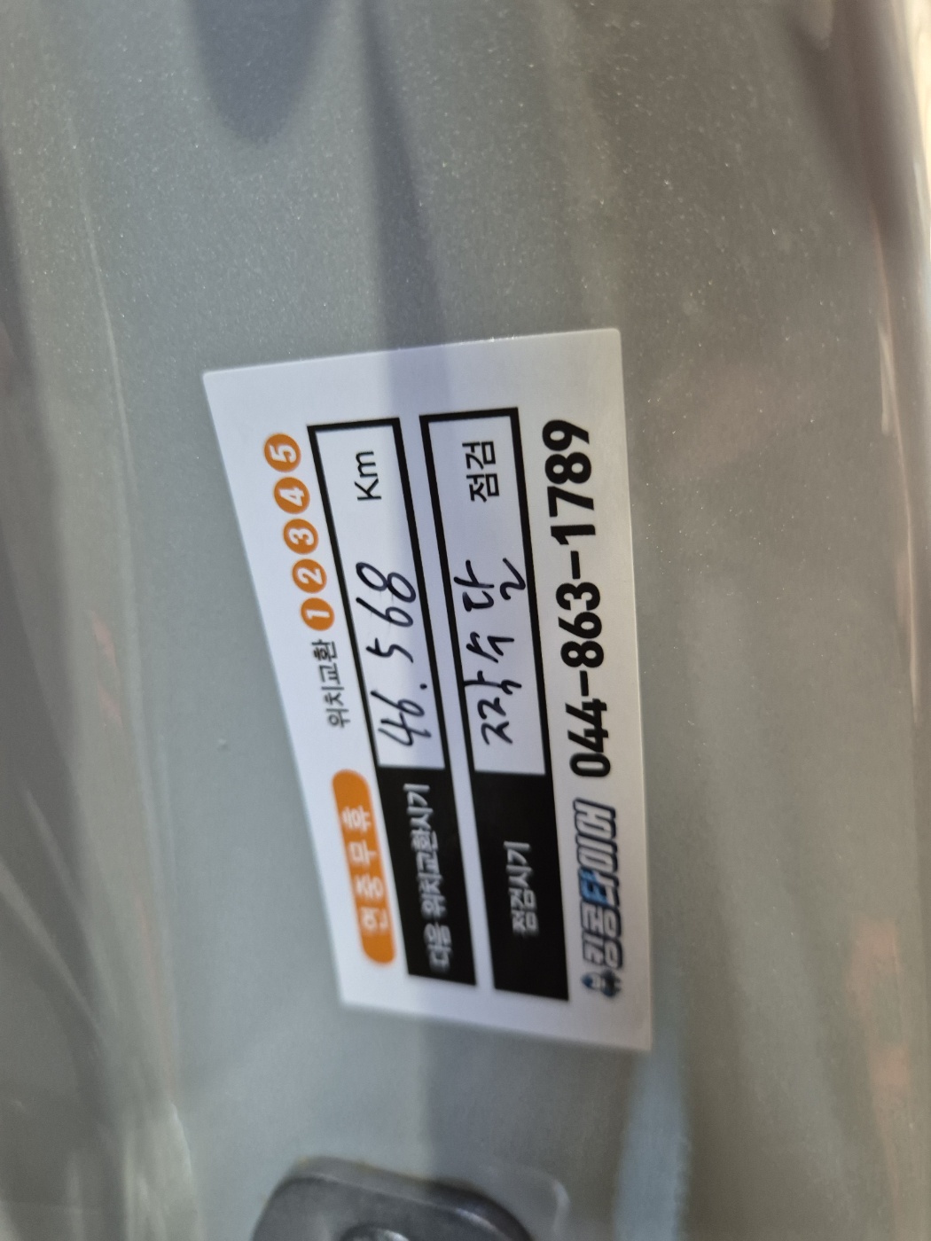 /user/k/kingkongtire/editor/2404/d5403a5c66aa5f249271edfb9b158b69_1714212372_7222.jpg 이미지크게보기