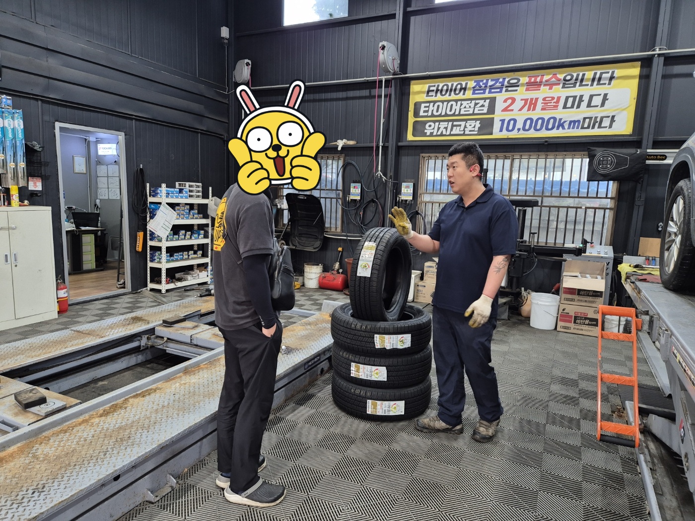 /user/k/kingkongtire/editor/2404/e72bb81700974fb92f66ebe2ac50a3db_1713662615_7768.jpg 이미지크게보기