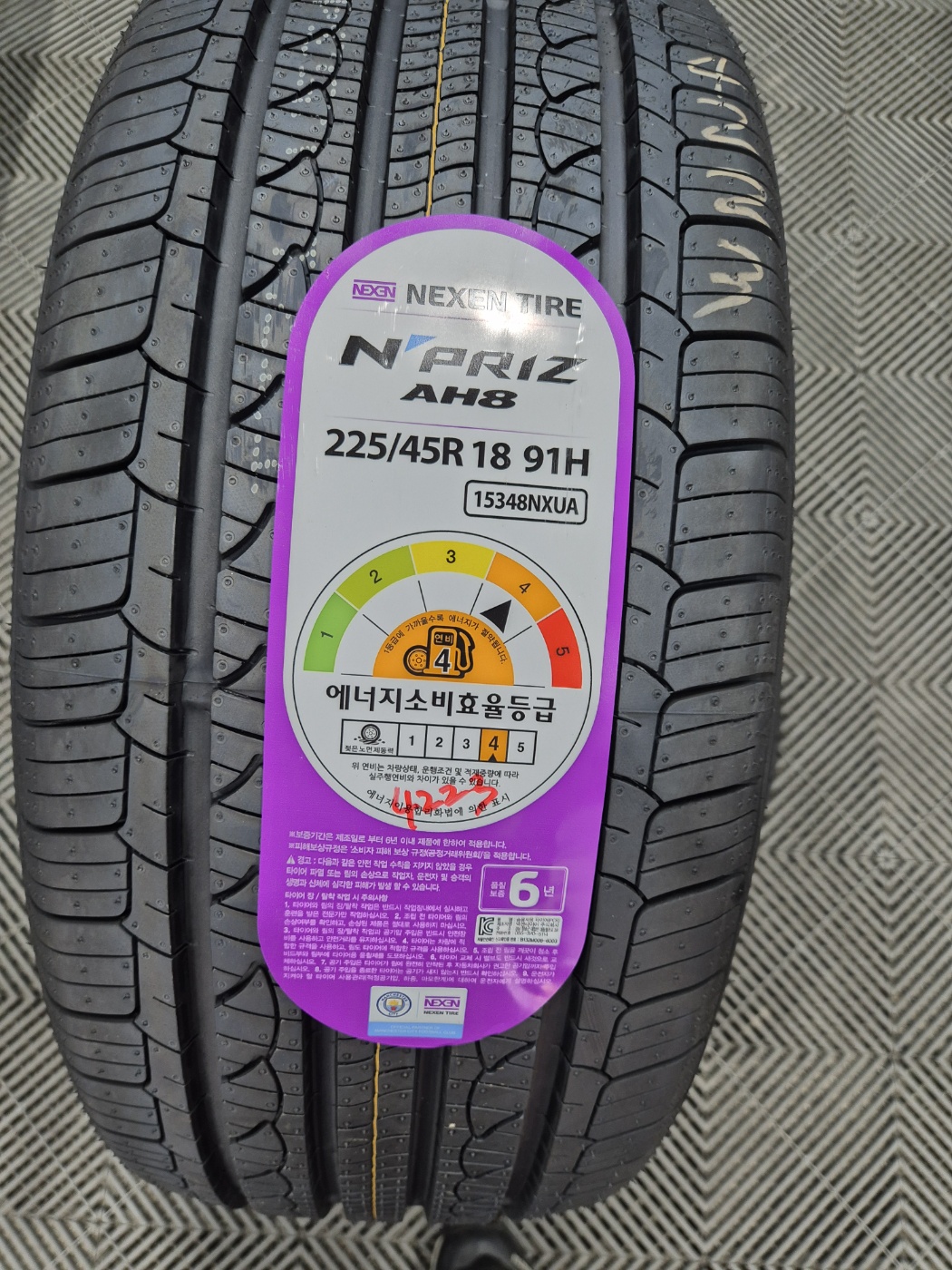 /user/k/kingkongtire/editor/2404/e72bb81700974fb92f66ebe2ac50a3db_1713669030_2431.jpg 이미지크게보기