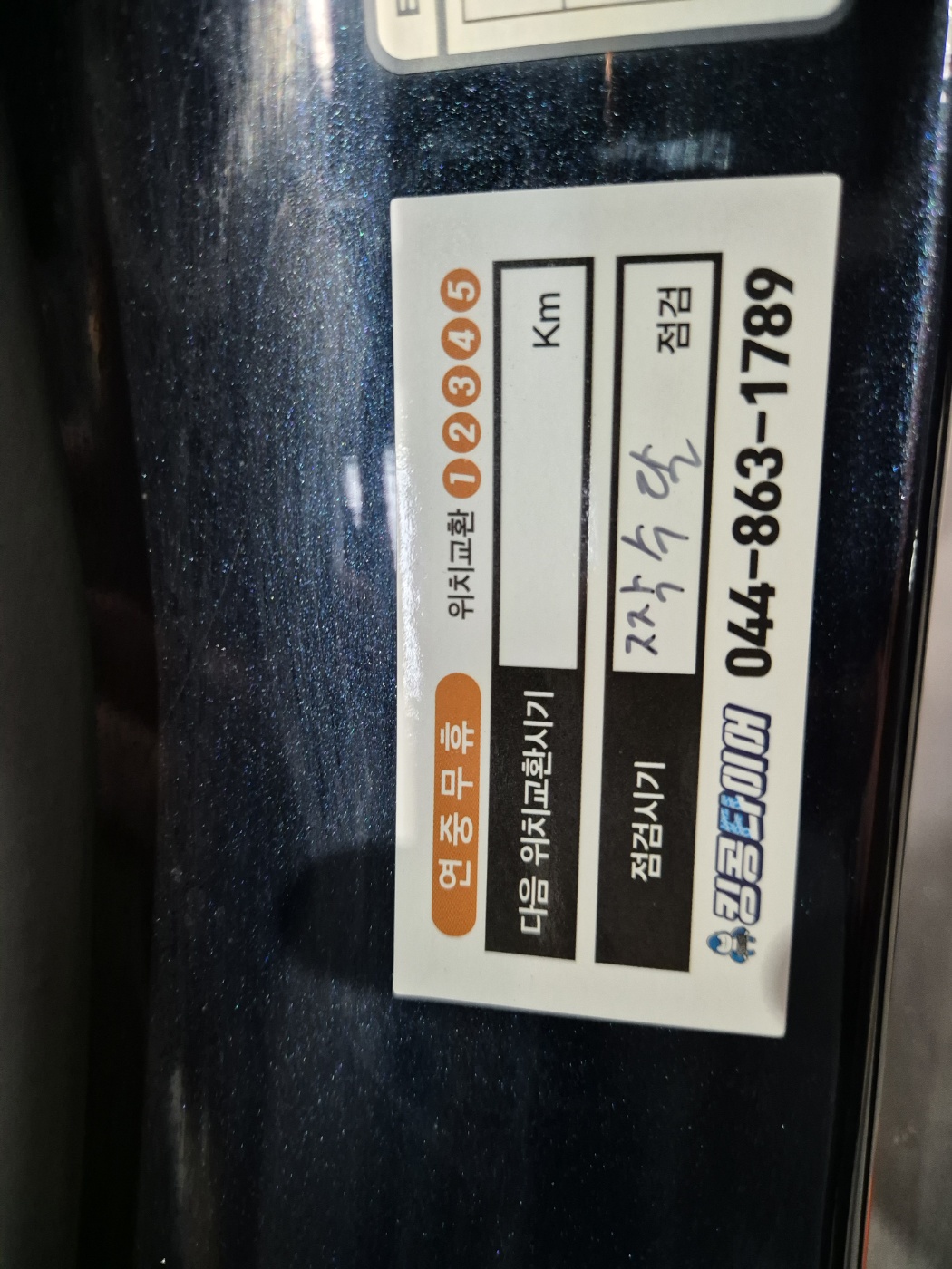 /user/k/kingkongtire/editor/2404/e72bb81700974fb92f66ebe2ac50a3db_1713669033_4095.jpg 이미지크게보기