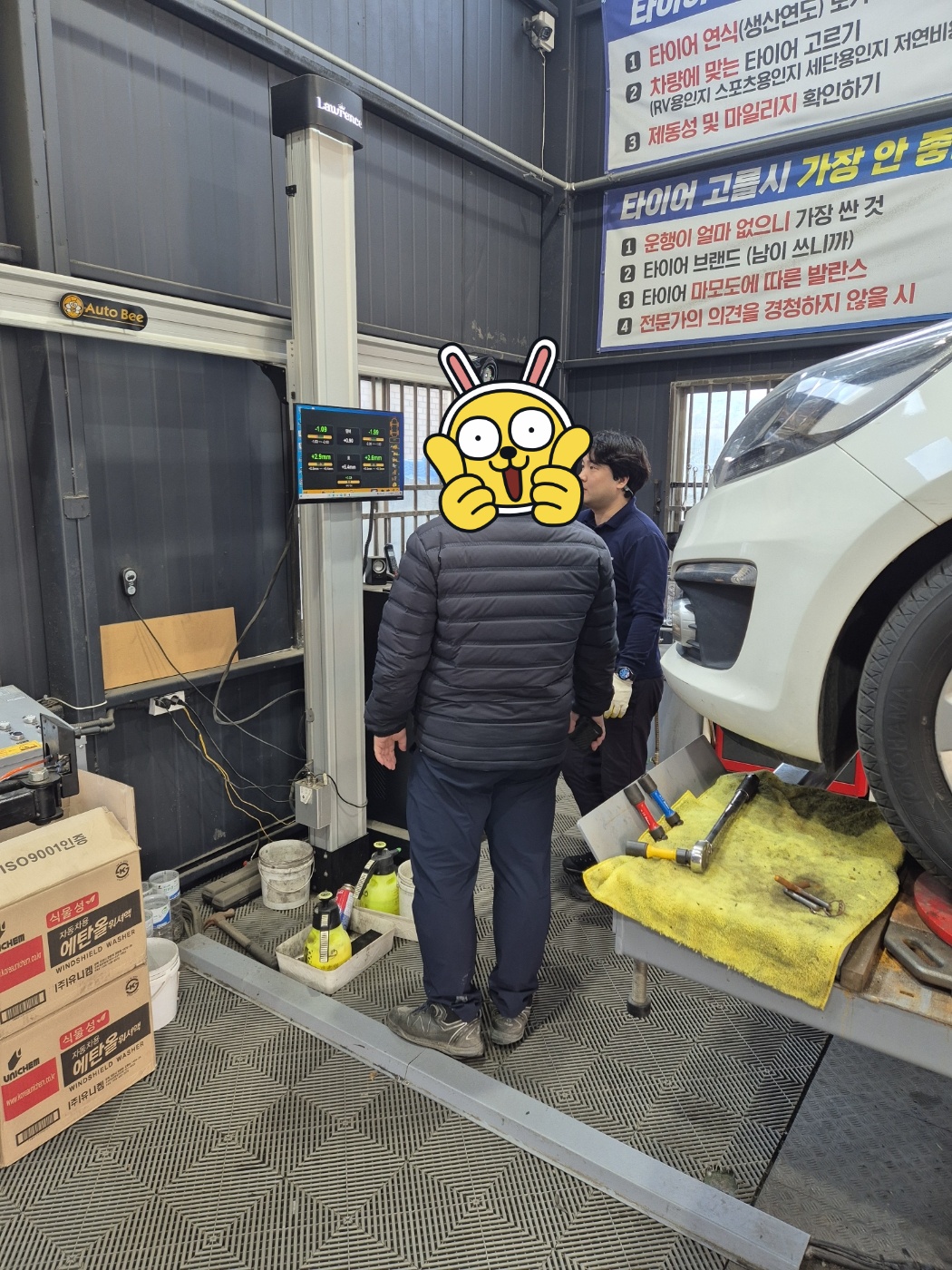 /user/k/kingkongtire/editor/2404/fb95b27cad170d9cd3a91dd7af5bd81e_1712552768_2994.jpg 이미지크게보기