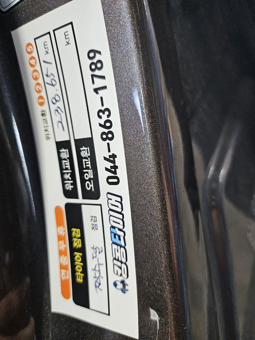 /user/k/kingkongtire/editor/2404/fb95b27cad170d9cd3a91dd7af5bd81e_1712552822_3826.jpg 이미지크게보기