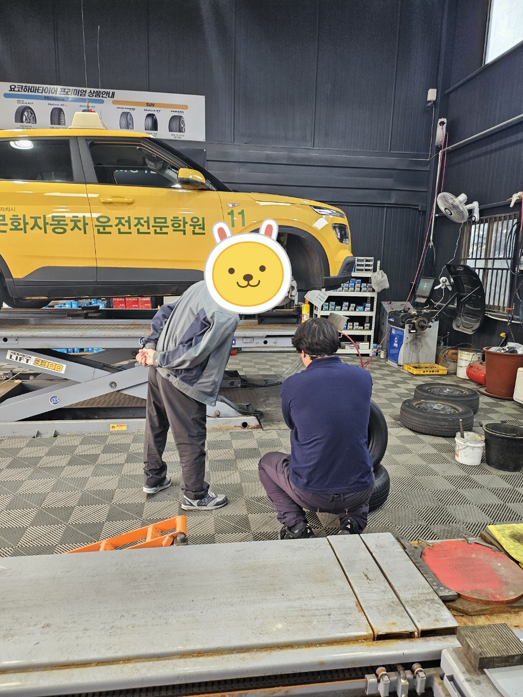 /user/k/kingkongtire/editor/2404/fb95b27cad170d9cd3a91dd7af5bd81e_1712552863_565.jpg 이미지크게보기