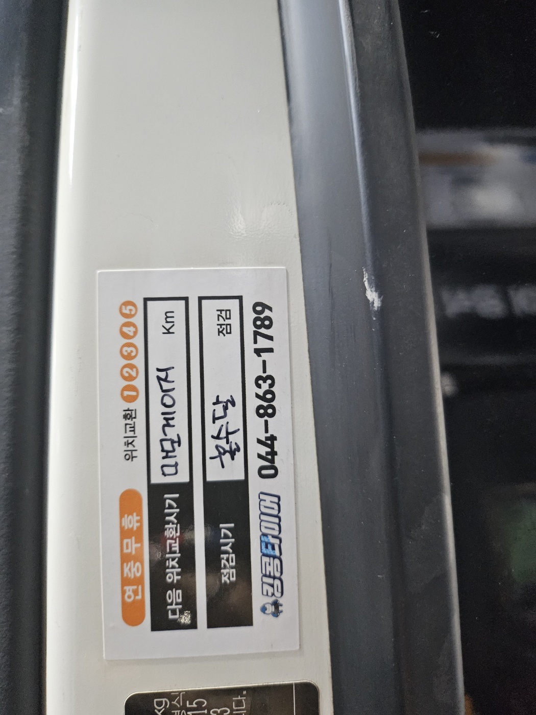 /user/k/kingkongtire/editor/2405/17da789959592ab86df6319517edc3cc_1715048807_9848.jpg 이미지크게보기