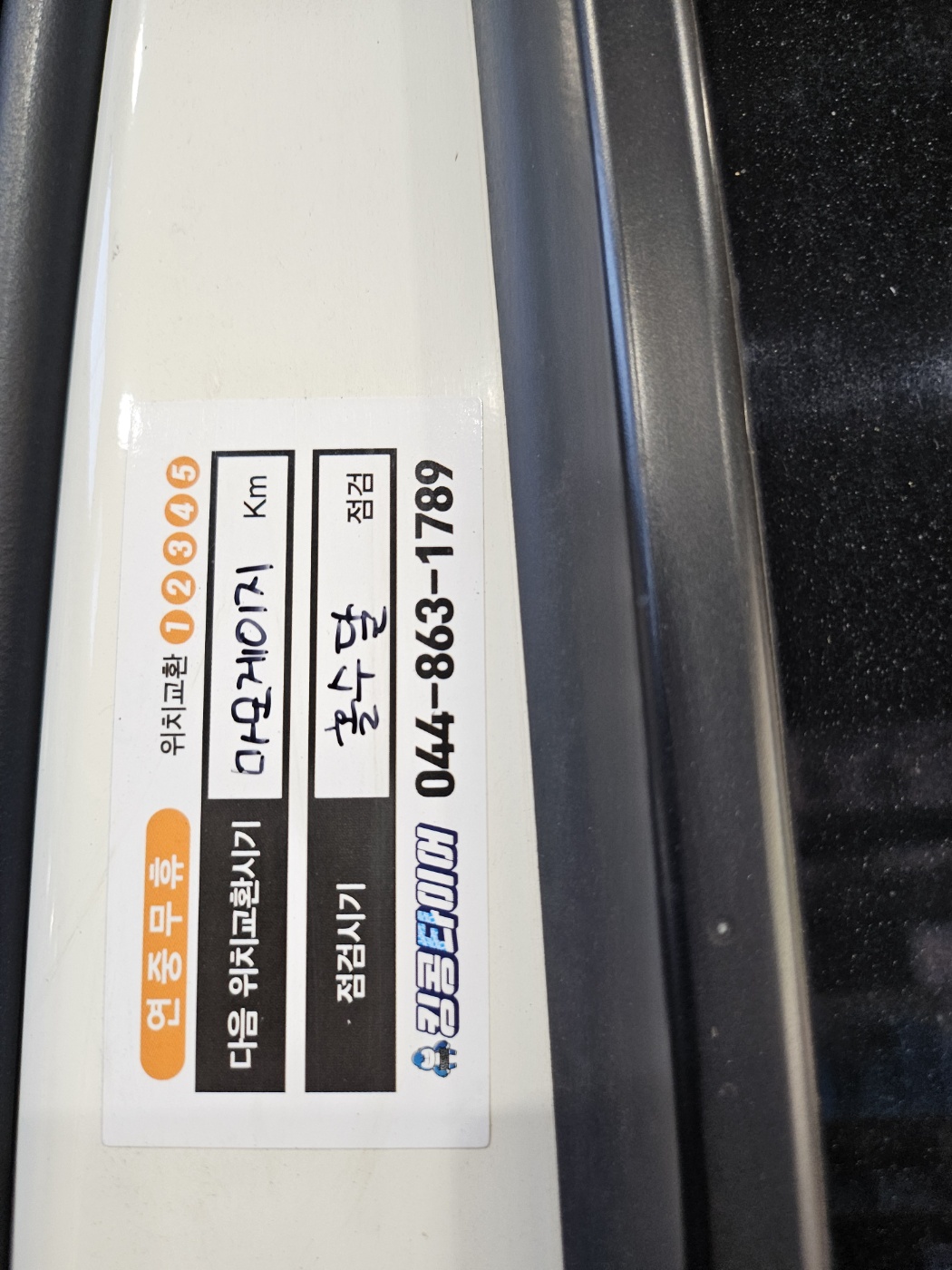 /user/k/kingkongtire/editor/2405/358b086e5b2a40ea747499d8beb34099_1716445843_2974.jpg 이미지크게보기