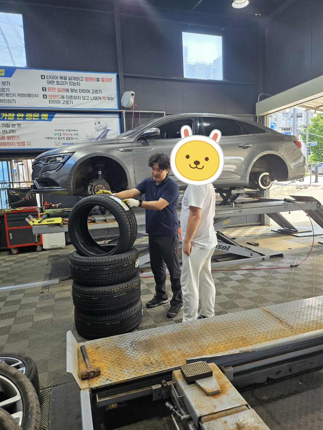 /user/k/kingkongtire/editor/2405/358b086e5b2a40ea747499d8beb34099_1716445894_781.jpg 이미지크게보기