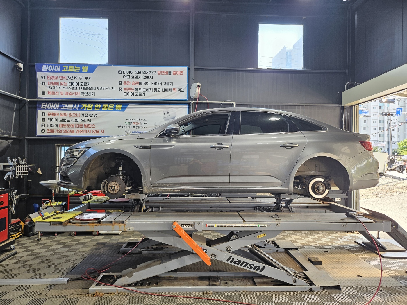 /user/k/kingkongtire/editor/2405/358b086e5b2a40ea747499d8beb34099_1716445895_2807.jpg 이미지크게보기