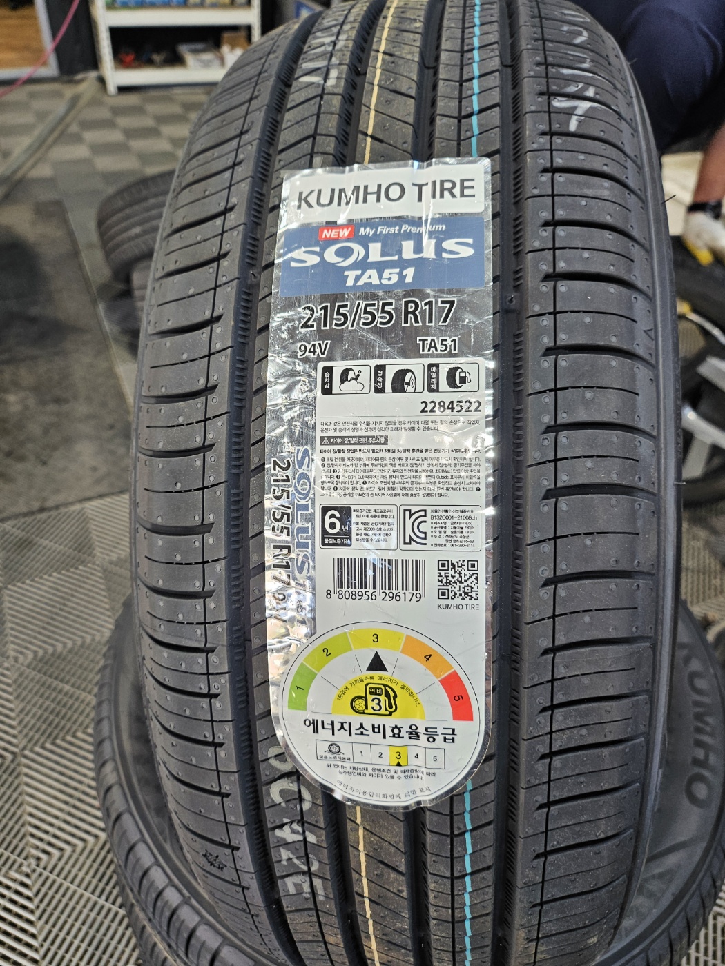 /user/k/kingkongtire/editor/2405/3a41a80f3aa068e905fe29d86285977b_1715664369_898.jpg 이미지크게보기