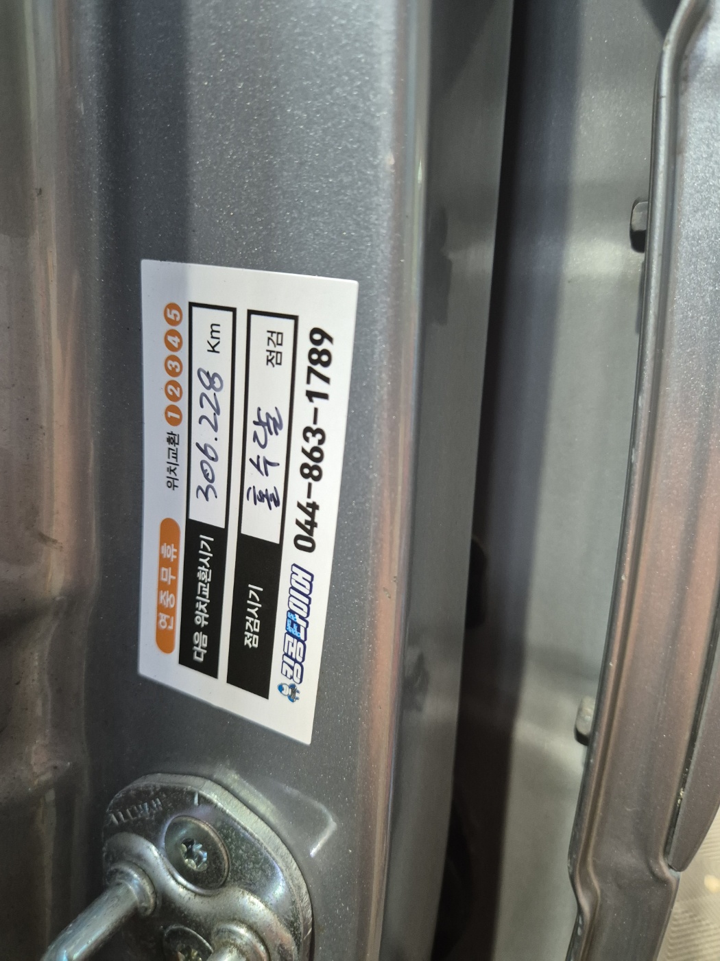 /user/k/kingkongtire/editor/2405/473635535ab5a7ff7f7a2e600f09d2e9_1715397529_8761.jpg 이미지크게보기