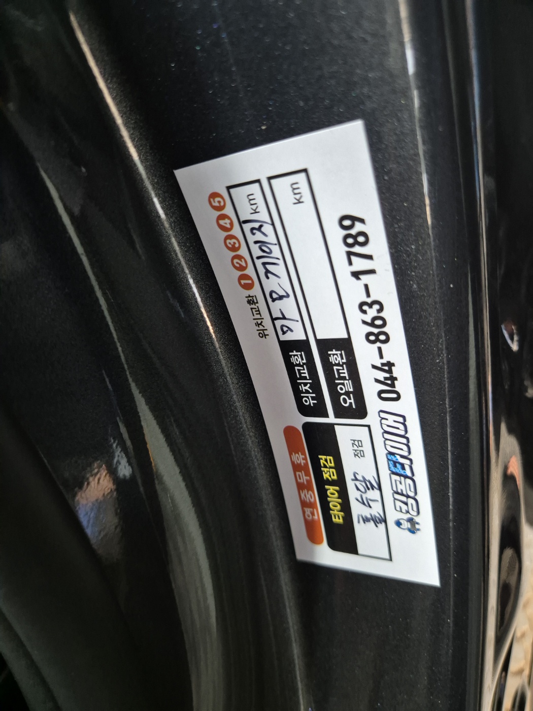 /user/k/kingkongtire/editor/2405/50b876c54032654e4b48fe38516dfcd9_1717144824_853.jpg 이미지크게보기