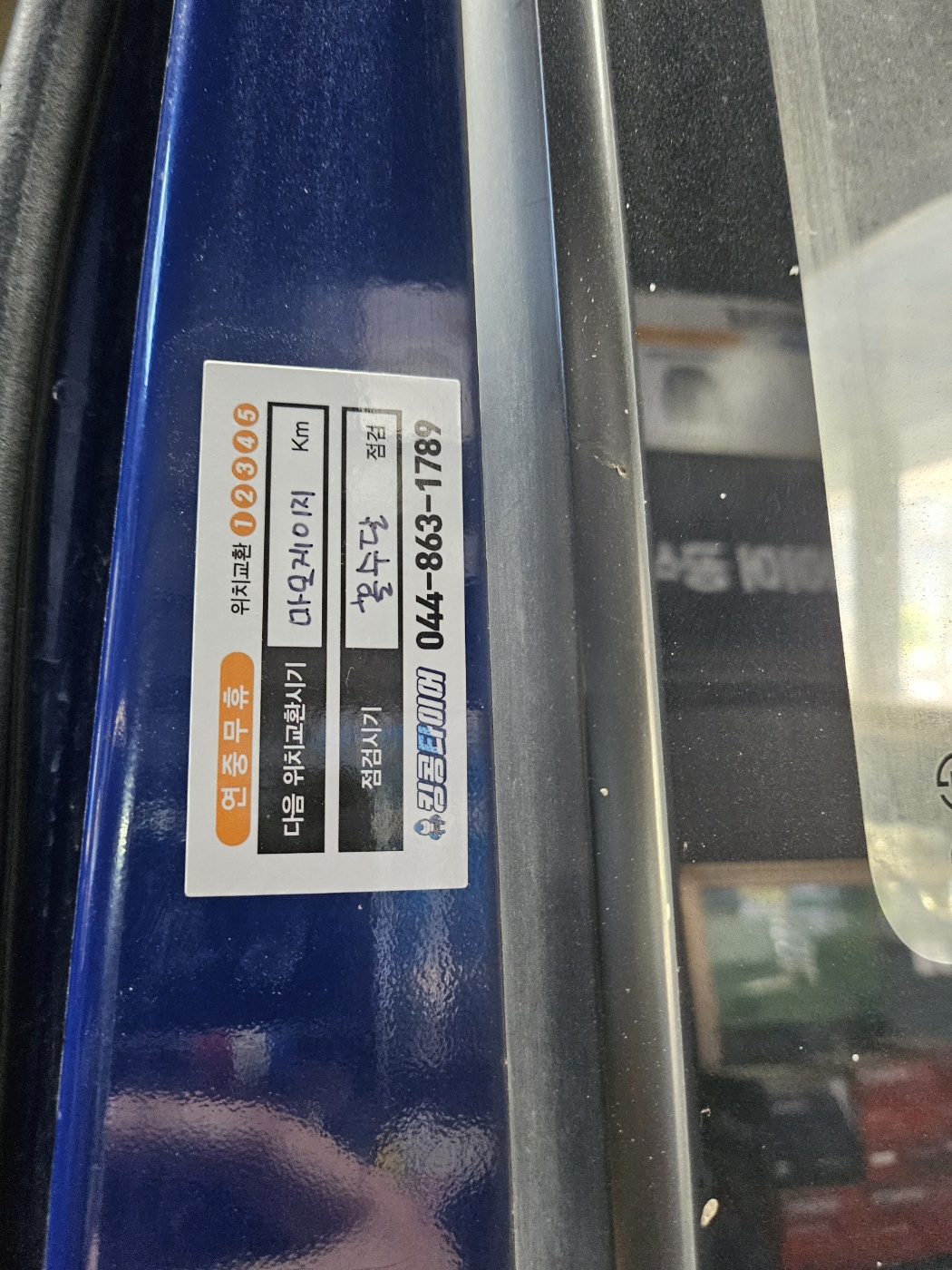 /user/k/kingkongtire/editor/2405/5f9ab77bd338cc2de676861fd0e0d0e3_1715828129_7116.jpg 이미지크게보기